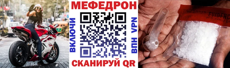 Магазины продажи наркотиков Анадырь A-PVP МЕФ гидра ссылка ГАШИШ Каннабис Cocaine АМФ