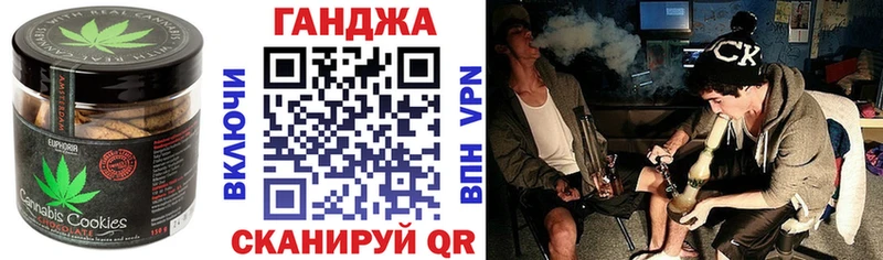 Cannafood марихуана  Анадырь 