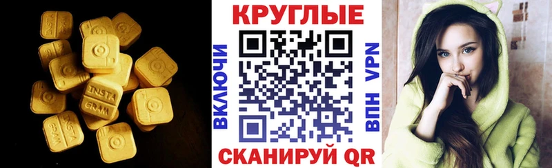 ЭКСТАЗИ louis Vuitton даркнет сайт Анадырь