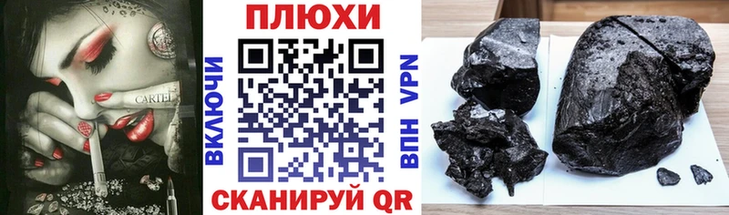 ГАШИШ AMNESIA HAZE  Анадырь 