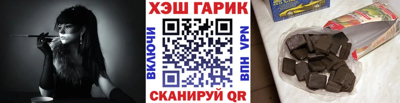 ГАШ VHQ Анадырь