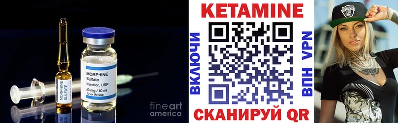 Кетамин ketamine  где можно купить наркотик  Анадырь 