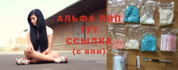 apvp Абинск