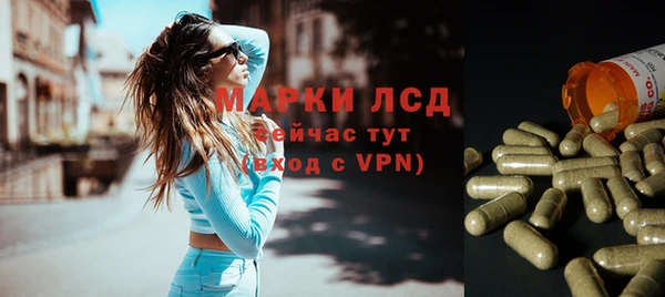 apvp Абинск