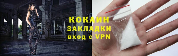 apvp Абинск