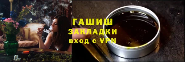 марки nbome Семилуки