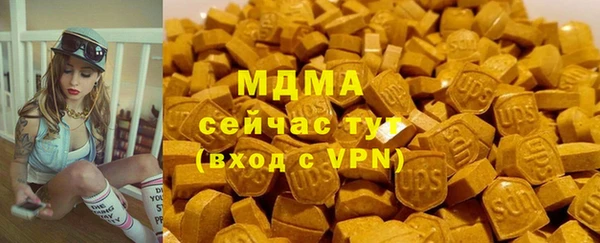 apvp Абинск