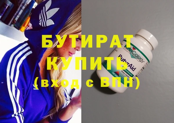 apvp Абинск