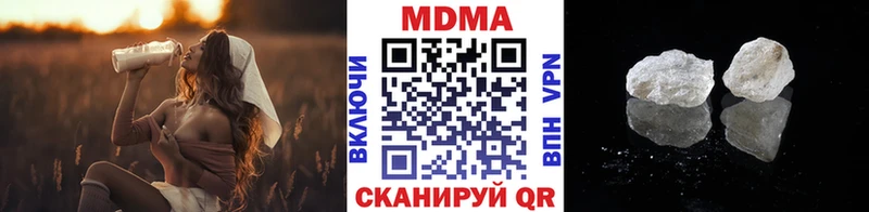 дарк нет формула  Анадырь  МДМА VHQ 