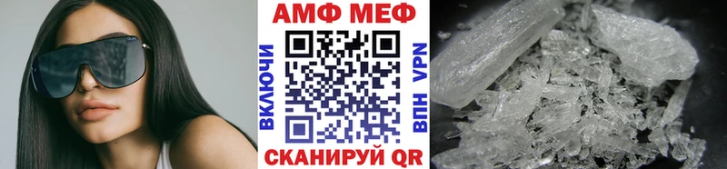 mega ссылки  Анадырь  Метамфетамин мет 