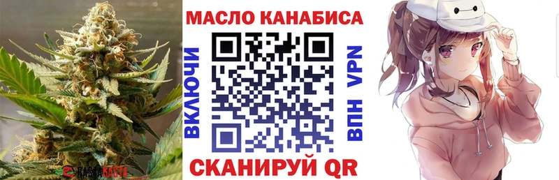 Дистиллят ТГК Wax  МЕГА вход  Анадырь  что такое  